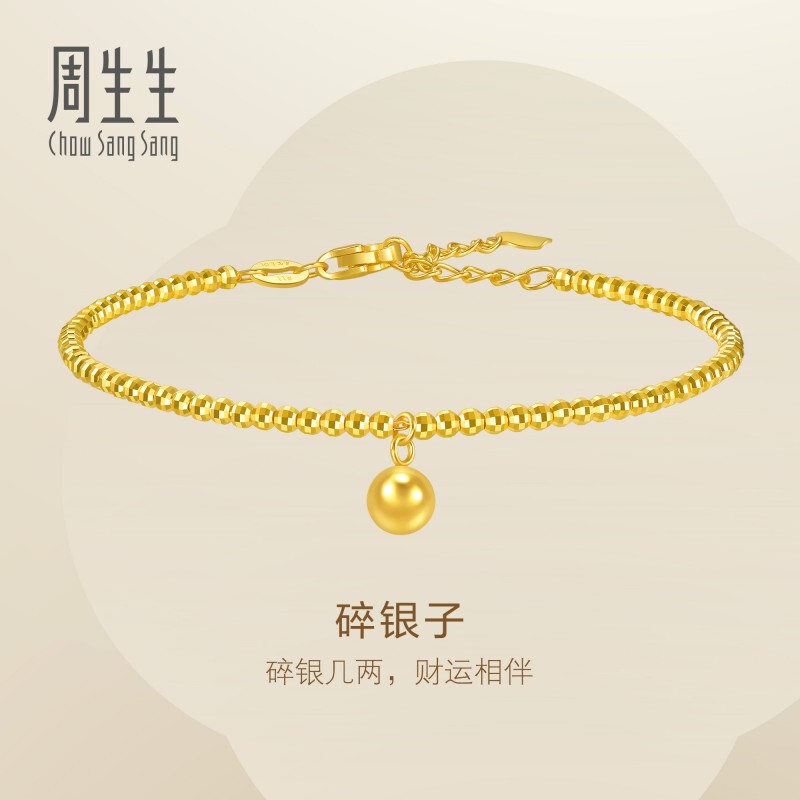 Chow Sang Sang Essence Eternal Flower Small Round Beads Small Gold Beads Gold Bracelet Pure Gold Disco Beads Bracelet 93855B