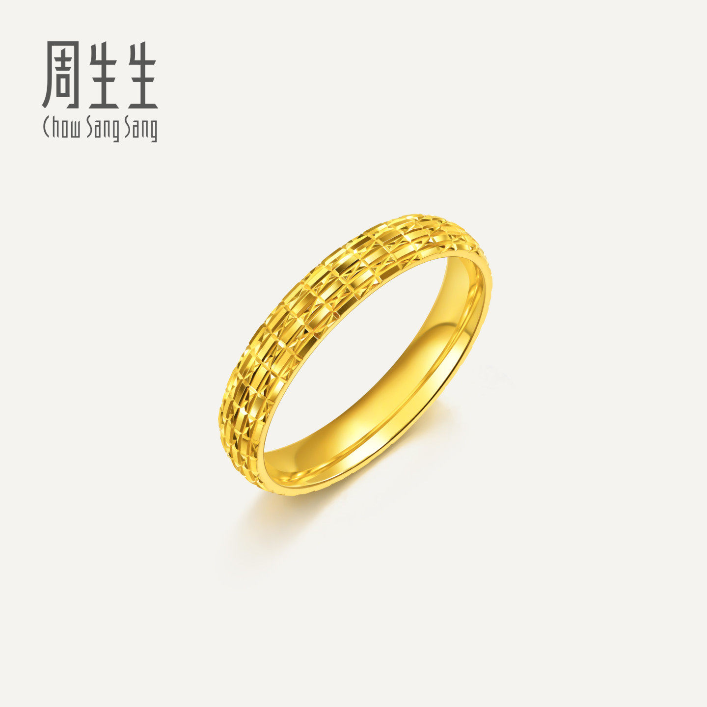 Chow Sang Sang Essence series pure gold three-dimensional sparkling plaid gold ring 96774R