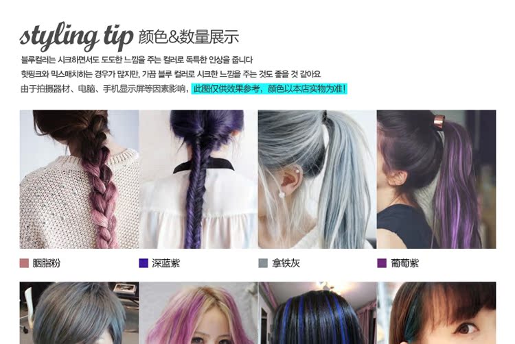Extension cheveux - Ref 219233 Image 9