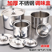 Stainless steel seasoning flush chilli oil seasoning jar Salt MSG seasoning box kitchen round with lid buffet seasoning cylinder