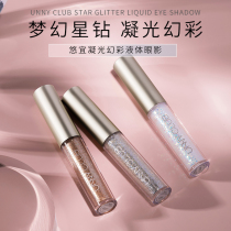 South Korea unny Yuyi liquid eye shadow pearlescent waterproof a drop of tears flash powder sequins bling flash parity niche women