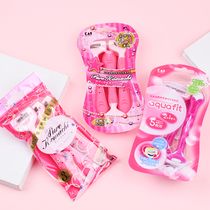 Japanese Bei Yan shaving knife special men and women manual armpit hair leg private hair hair removal artifact Shaver