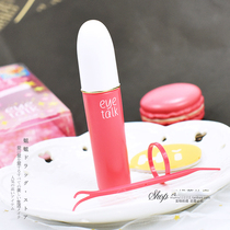 Japanese KOJI Eye Talk invisible double eyelid glue double eyelid transparent forming liquid