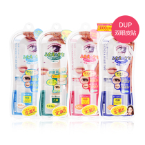 Japan DUP double eyelid paste waterproof incognito natural invisible swollen eye bubble beauty eye paste double-sided adhesive to strengthen non-reflective