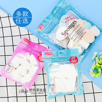 Japan Daiso dachuang wet and dry dual use Pentagon sponge makeup sponge puff BB Foundation available