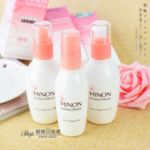 Japan Minon Honeythick Amino Acid Emulsion Makeup Water Gently Nourishes Moisturizing Moisturizing Water Sensitive Muscle Pregnant