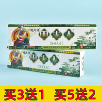 Mrs. Kangtian Antibacterial Cream 15g Mrs. Miao Herbal Cream Skin Anti-itching Cream