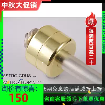 S8116 0 5KG Copper Heavy Hammer Astronomical Heavy Hammer Balance Hammer Astronomical Equator Accessories