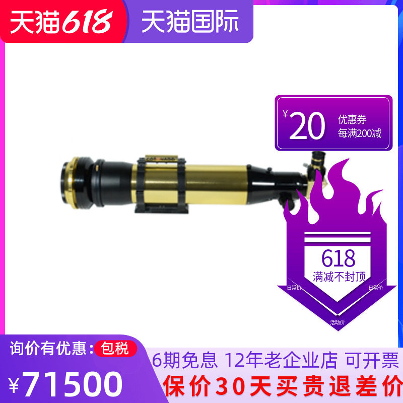 Mied SM3-90-30 Day of Purim Mirage 90 Days of Mirage Meade Three generations of the Mirage of Mirage