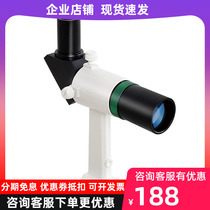 Star Edge 6X30 All Positive Like A Start-seeking Mirror 90 Degrees Professional High Definition Accessory To Star Astronomical Telescope Accessories