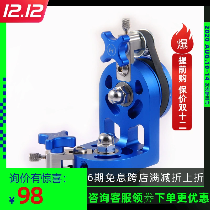 HERCULES Trạm kinh độ và vĩ độ của kính thiên văn Hei Rui 2,5 inch với chức năng điều chỉnh tốt - Kính viễn vọng / Kính / Kính ngoài trời