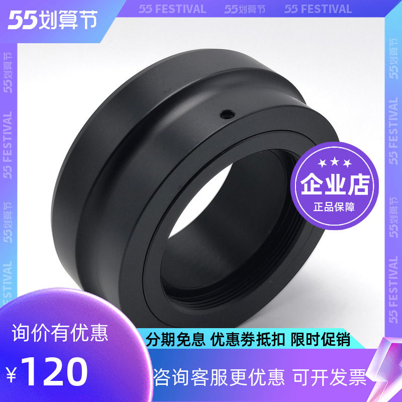 For M42 lens to EOSR full frame micro camera connector ring M42-EOSR