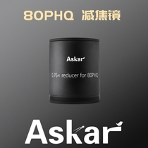 Ruixing Optics askar 0 76x 80PHQ F5 7 full-frame focus reducer astronomical telescope professional accessories