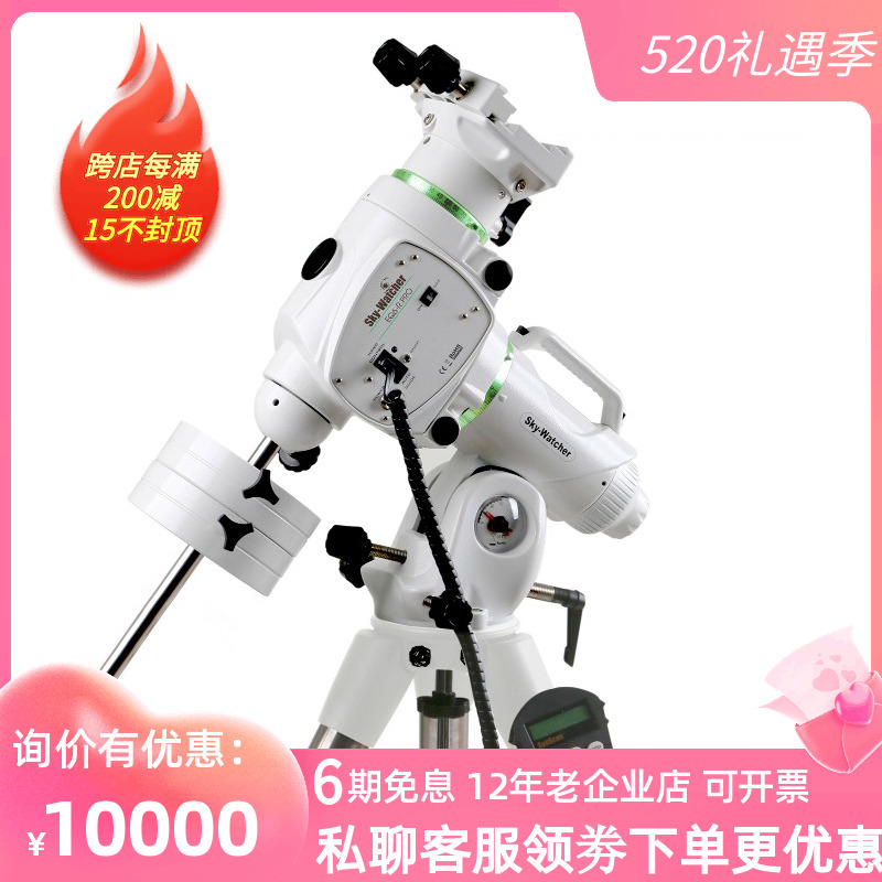 Star Da neq6r Moon Telescope Equator EQ6-R fully automatic Star Finder Equator Handle version