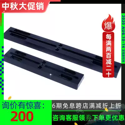 GRUS S7936 (new) 33 5CM long dove tail plate (Cinda 33 5CM long dove tail plate matching)