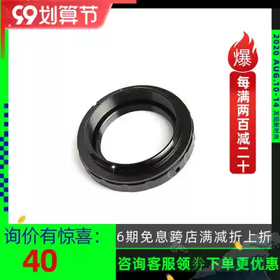 Astronomical telescope photography accessories Nikon Canon Pentax and other single-eye adapter remark a good model can be