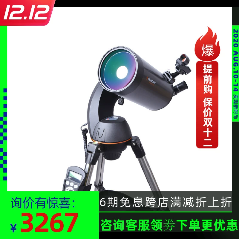 Star Trang NexStar90SLT Maca tự động tìm kiếm và theo dõi các ngôi sao kính thiên văn công suất cao khẩu độ lớn khẩu độ cao - Kính viễn vọng / Kính / Kính ngoài trời