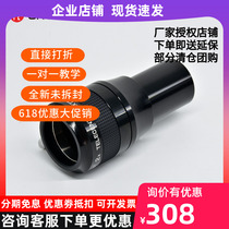 SKY ROVER Tianhu 2x Extender HD