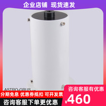 The Sindar EQ6r heq5 NEQ6 AZEQ6 AZEQ6 Equator of the Equator Extension Festival Extension of the Equator Instrument Post