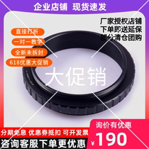 S8313 M72X1 external thread to M68X1 external thread suitable for high-bridge accessories such as high-bridge FSQ106