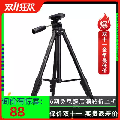 Yunteng tripod Canon Nikon Sony micro single-lens camera single-lens camera DV telescope dedicated portable