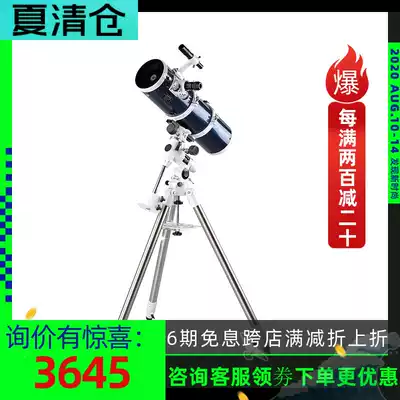 Star Trang Omni XLT 150 750 astronomical telescope-Large diameter high power telescope