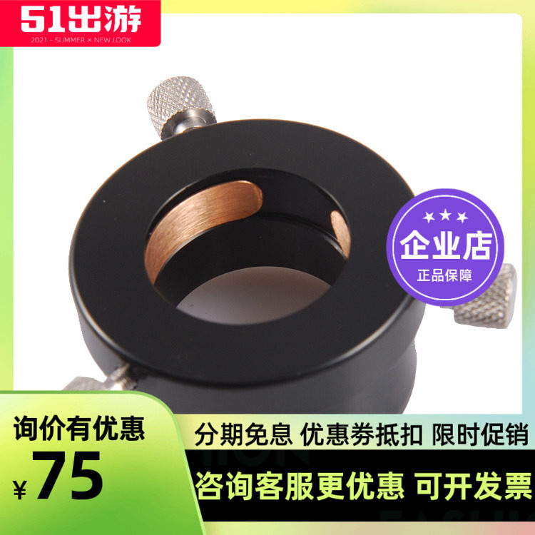 S8071 2 inch to 1 25 inch finishing three screw fixed