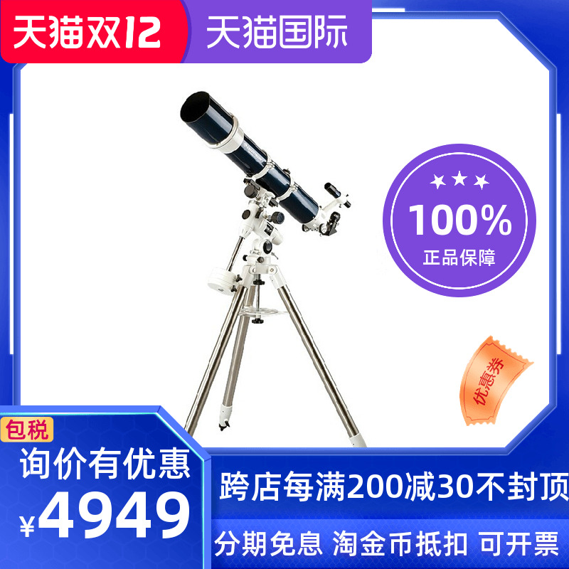 American CELESTRON Celestron Omni XLT 120 Advanced Refractive Astronomical Telescope