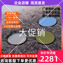 ANTLIA 36mm 7nm HSO high quality astronomical telescope deep space photography filter HA SII O3