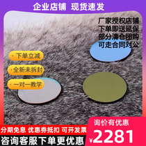 ANTLIA 36mm 7nm HSO high quality astronomical telescope deep space photography filter HA SII O3