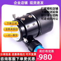 2023 upgraded version of SCT two-speed toothed focusing seat - enhanced rigidity