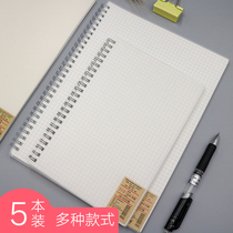 B5A5 notebook thick horizontal line blank square notebook notebook white collar portable grid soft coil book