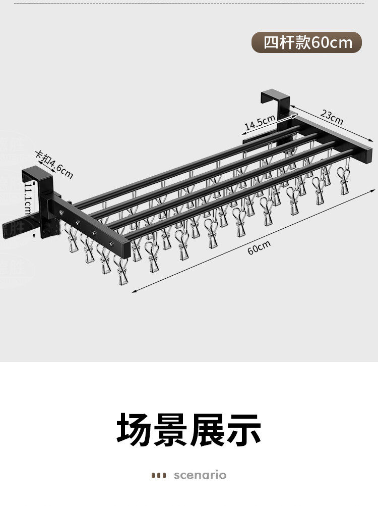 Клипса стойки 阳台防盗网窗户晾衣架推拉窗折叠晒衣晾袜架内衣裤多夹子晾晒衣杆