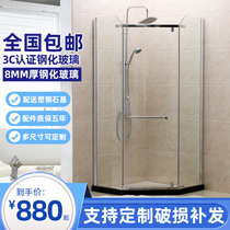 Aluminum alloy Diamond Shower room tempered glass partition can be customized size glass shower