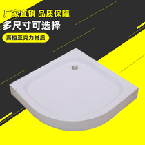 Arc fan shower room floor acrylic bottom basin bath partition bath room bottom basin