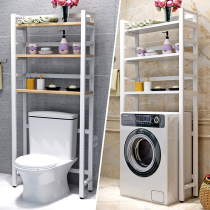 Toilet Shelf Floor Shelf Washing Machine Shelve Finishing Toilet Bathroom containing frame Roller Toilet Multifunction