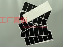 Shading insulating sheet Black shading PET self-adhesive 50*15*0 05mm specifications customized factory direct sales