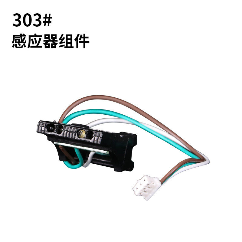 YUZSU Automatic Gelogen Cutting Machine Accessories Sensor Component 303# Sensor Accessories