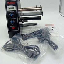 Label automatic peeling machine 1150D express single automatic peeling machine self-adhesive peeler separation counting posts