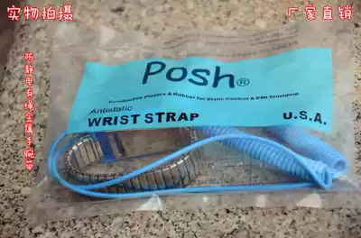 Anti-static wrist strap Corded metal hand strap Adjustable metal corded wrist strap