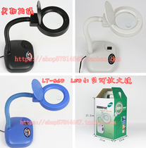 LT-86D variable rotating magnifying glass LED small table lamp magnifying glass White Black Blue