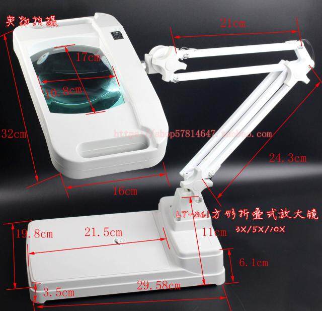 LT-86I magnifier pull-up magnifying glass folding magnifying glass square magnifier stretching magnifier