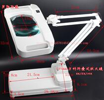 LT-86I Magnifying Glass Pull-up Magnifier Folding Magnifying Glass Extension Magnifier