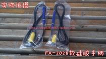 2028 soldering iron handle white light 2028 handle 951 welding table special handle FM-2028 handle