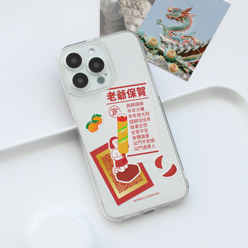 Feuni's Original Classic Guarantee Chaoshan Worship Master's Holy Cup | Special Niche Transparent Soft Shell Transparent Black Soft Shell | Apple Huawei Vivo Xiaomi Oppo Glory, Etc Feuni's Original Classic Guarantee Chaoshan Worship Master's Holy Cup | Special Niche Transparent Soft Shell Transparent Black Soft Shell | Apple Huawei Vivo Xiaomi Oppo Glory, Etc