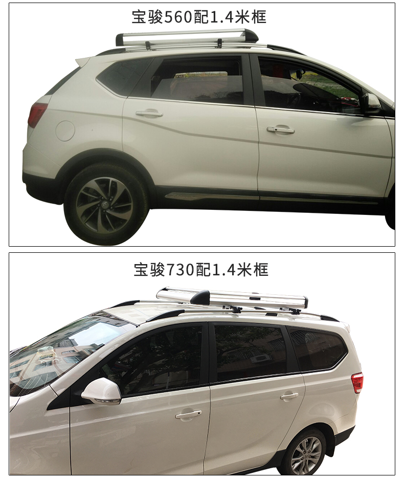 Khung hai lớp phong cảnh Dongfeng 330 370 560 Kairui k50 k60 đặc biệt xe giá hành lý giá nóc khung 	giá để xe đạp trên nóc xe ô tô