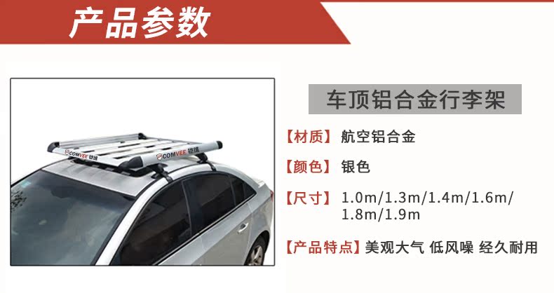 Ánh sáng trên thấp với phong cảnh Baojun 730 Wending Hongguang 330 ánh sáng đặc biệt hàng đầu xe hành lý giá nóc kệ kệ - Roof Rack 	giá để xe đạp trên nóc xe ô tô