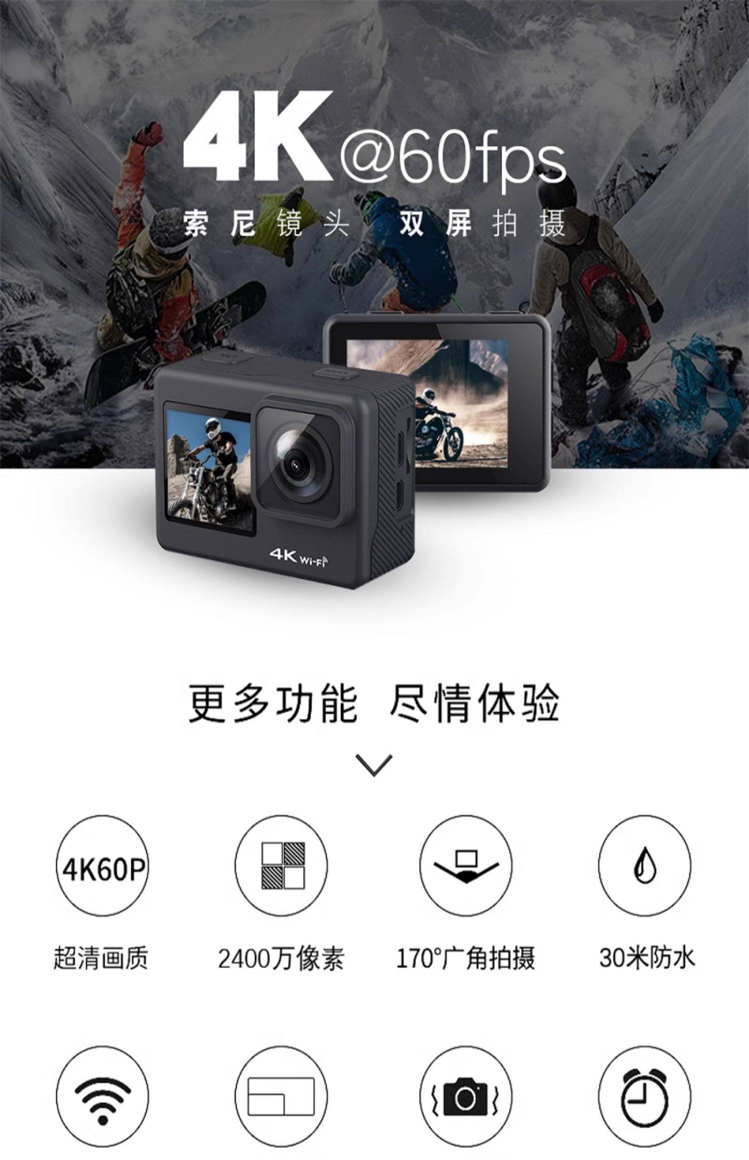 4K 60fps high-definition action camera, motorcycle safety helmet, riding dashcam, fishing dual-color screen touch screen camera pic 6