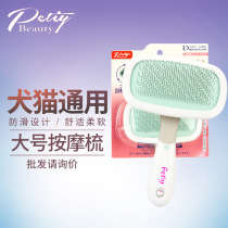 Petiy Bao Li 360 Degrees Rotating Pet Cat Dog Brush Double Layer Massage Comb With Round Point Pet Hair Brush Open Knot Comb
