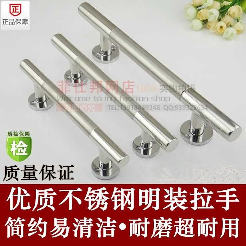 Single-sided stainless steel clothes handdoor door door anti-theft door door door door and door door to door fire door pull hands